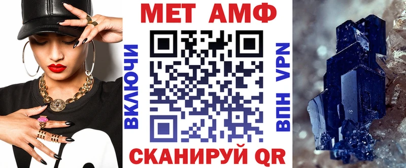как найти   ссылка на мегу онион  Amphetamine VHQ  Шуя 