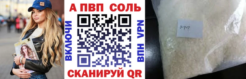 A PVP СК  Шуя 
