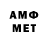 Мефедрон VHQ Mria