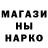 Первитин Methamphetamine Tk Marl
