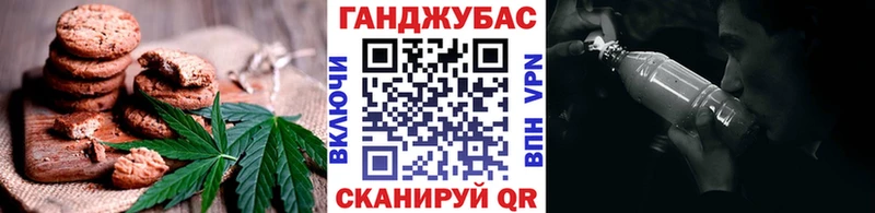 hydra   Шуя  Еда ТГК конопля 