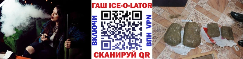 МЕГА как войти  закладка  Шуя  Гашиш hashish 