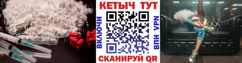 КЕТАМИН ketamine  сколько стоит  Шуя 