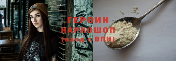 герыч Алексин