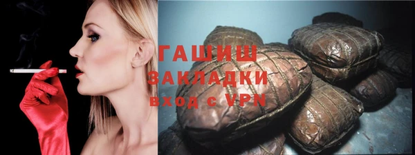 герыч Нягань