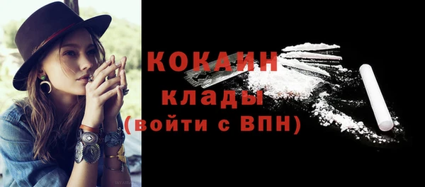 кокаин премиум Алзамай