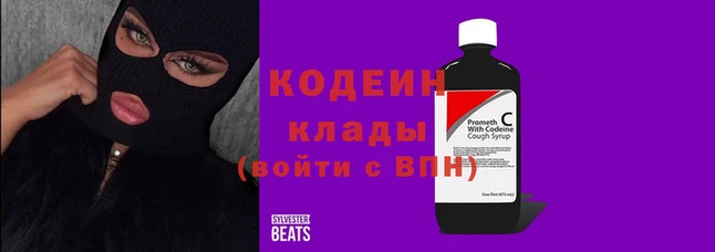 кокаин премиум Алзамай