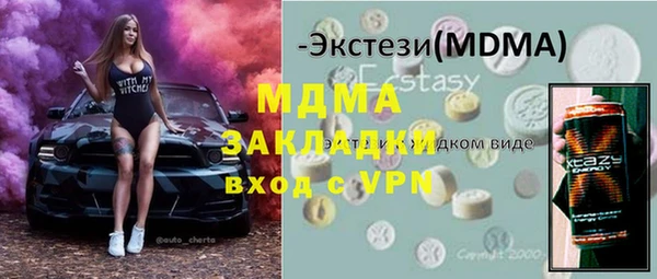 кокаин премиум Алзамай