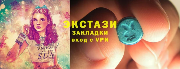индика Алексеевка