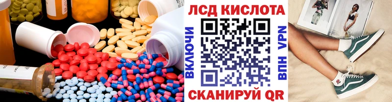 ЛСД экстази кислота  продажа наркотиков  Шуя 