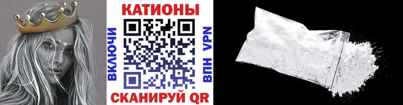 Меф кристаллы  дарнет шоп  Шуя 