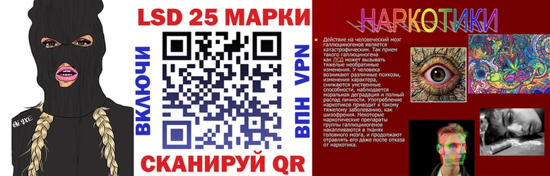 Наркотические марки 1500мкг  блэк спрут ONION  Шуя 