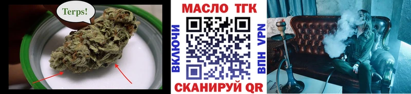 Дистиллят ТГК вейп  ссылка на мегу рабочий сайт  Шуя 
