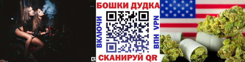 сайты даркнета телеграм  купить наркотик  Шуя  Марихуана конопля 